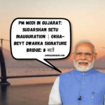 PM Modi in Gujarat: Sudarshan Setu Inauguration